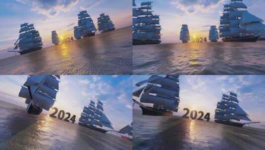 2024扬帆起航新征程背景龙年高清在线视频素材下载