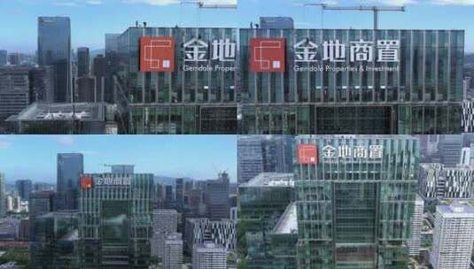 深圳市南山区金地商置大厦航拍高清在线视频素材下载