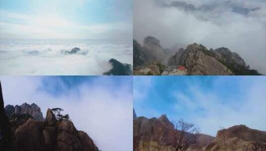 安徽黄山风景区云海延时风景视频素材高清在线视频素材下载