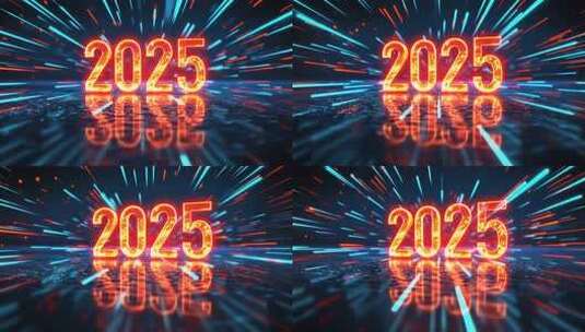 2025数字新年春节蛇年背景光效高清在线视频素材下载