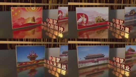 大气红色E3D照片墙党政展示AE模板高清AE视频素材下载