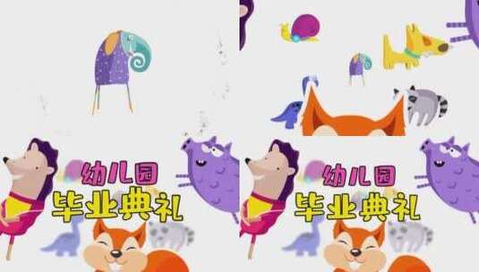 可爱卡通动物幼儿园毕业片头高清AE视频素材下载