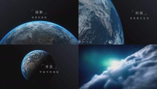 23极简风宇宙星空文字模板高清AE视频素材下载