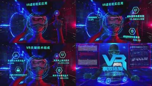 VR虚拟现实大数据元宇宙科技AI智能穿戴眼镜高清AE视频素材下载