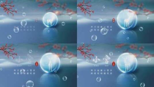 小雪气泡蓝色简约清新节气海报视频ae模版高清AE视频素材下载