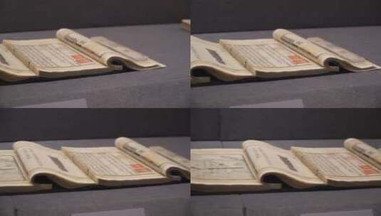 古代书籍古籍高清在线视频素材下载