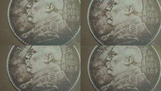 新四军博物馆的老物件钱币高清在线视频素材下载