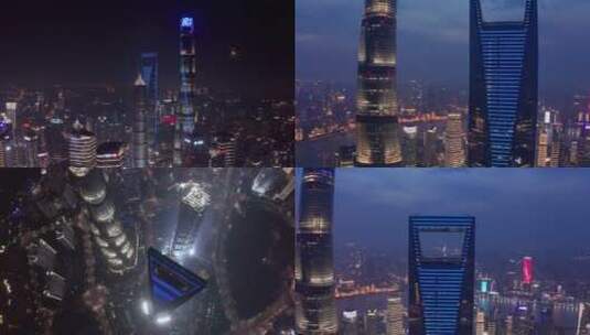 航拍上海环球金融中心夜景合集高清在线视频素材下载