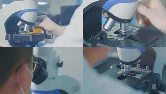 医院实验室显微镜化验高清在线视频素材下载