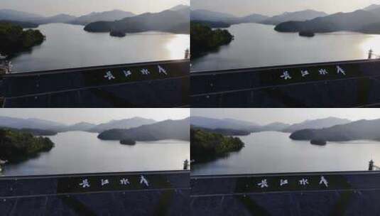 中山长江水库自然保护区高清在线视频素材下载