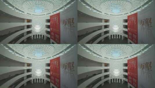 广州艺术博物院新馆光影艺术高清在线视频素材下载