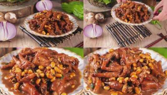 黄豆焖鸡脚 农家菜 家常菜 美食视频高清在线视频素材下载