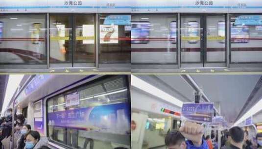 长沙五江广场2号线地铁广告高清在线视频素材下载