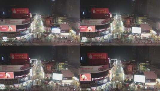 湖南长沙黄兴路步行街夜景航拍高清在线视频素材下载