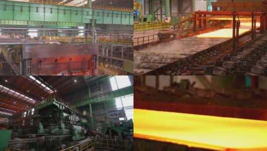 钢铁厂钢铁钢板炼造生产流水线合集2高清在线视频素材下载