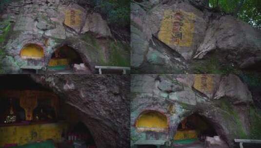 杭州宝石山栖霞洞4K视频合集高清在线视频素材下载