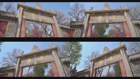西安城市印迹-碑林博物馆4高清在线视频素材下载
