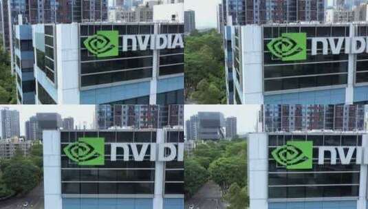深圳市南山区英伟达公司NVIDIA大厦航拍高清在线视频素材下载