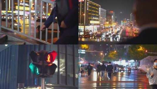 HD50P 雨夜十字路口红绿灯行人高清在线视频素材下载
