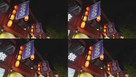 成都锦里古街夜景实时高清在线视频素材下载
