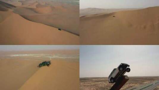 航拍阿拉善公路沙漠越野车越野实拍高清在线视频素材下载