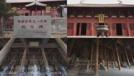 辽宁锦州义县奉国寺历史佛像高清在线视频素材下载