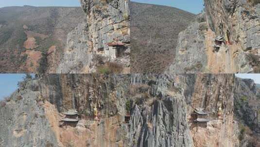 云南大理宾川观音箐悬空寺航拍高清在线视频素材下载