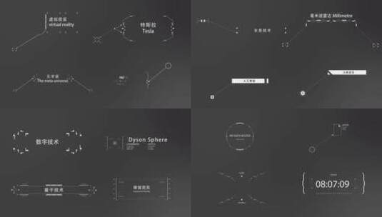 科技感字幕高清AE视频素材下载