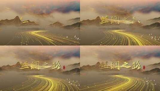 中国风丝绸之路文字片头高清AE视频素材下载