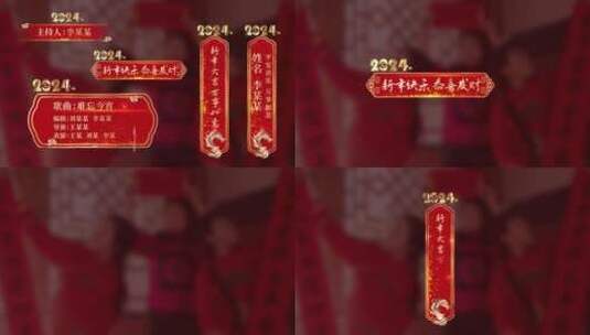 春节新年字幕条标题AE模板高清AE视频素材下载