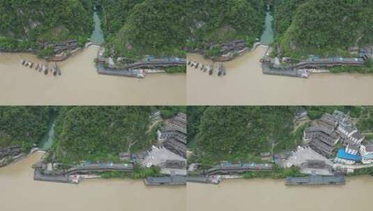 长江三峡人家5A景区航拍高清在线视频素材下载