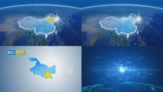 地球俯冲定位地图辐射中国牡丹江高清在线视频素材下载