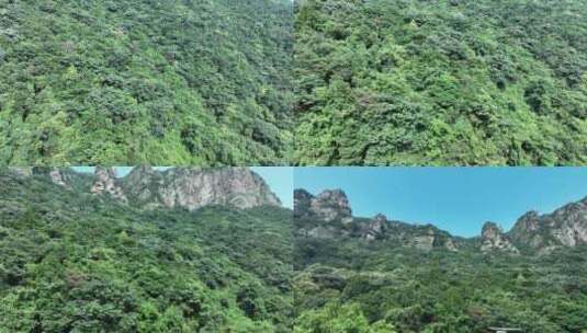 庐山风景区山峰岩石航拍山脉山丘山岭山陵高清在线视频素材下载