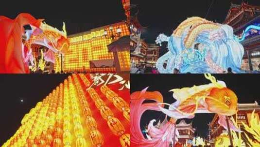 2024年龙年上海豫园灯会灯笼夜景空镜高清在线视频素材下载