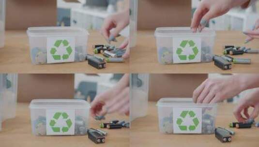 回收符号、电池、回收、垃圾高清在线视频素材下载