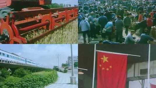 改革开放新中国农业工业城市体育高清在线视频素材下载