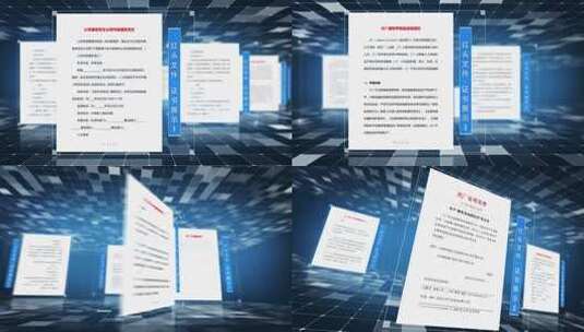 三维空间红头文件证书展示高清AE视频素材下载