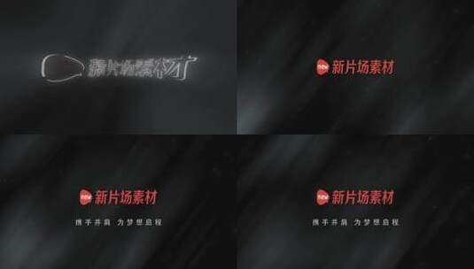 4k简约大气优雅的标题文字logo展示动画30高清AE视频素材下载