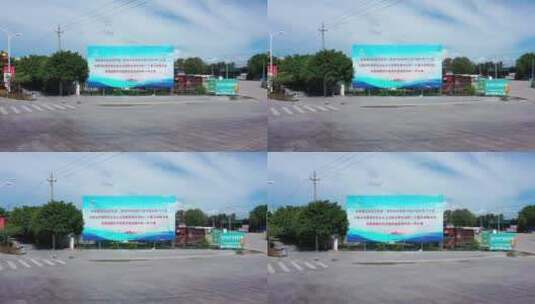 海南自由贸易港宣传横幅前进高清在线视频素材下载