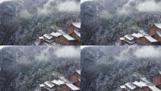 航拍佛教名山四川峨眉山，云海缭绕树林白雪高清在线视频素材下载