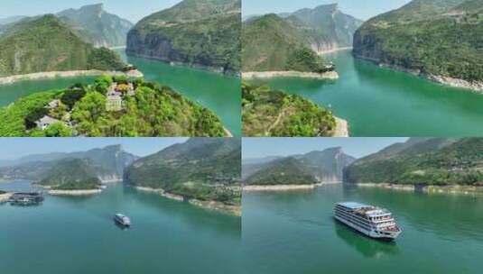 4K重庆三峡瞿塘峡夔门巫峡航拍夔门航拍高清在线视频素材下载