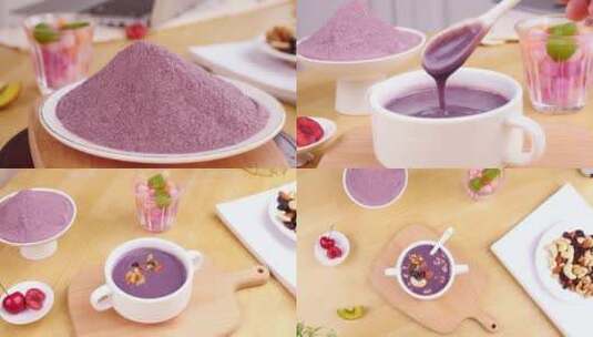 紫薯米浆高清在线视频素材下载