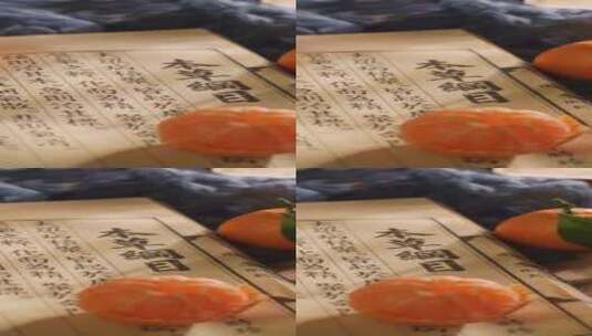 橘子本草纲目医学高清在线视频素材下载
