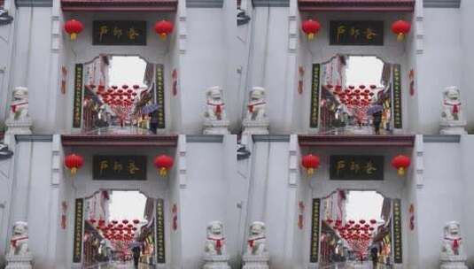 武汉旅游地标户部巷美食街高清在线视频素材下载