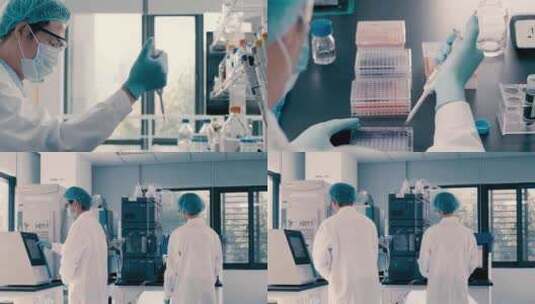 生物科技医药实验室高清在线视频素材下载