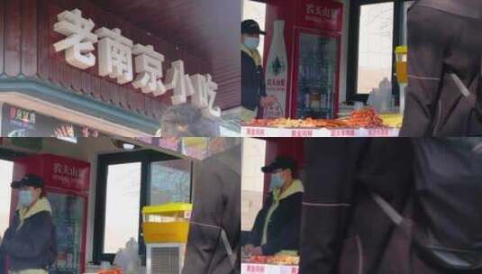 南京市武林门风景区小卖部摆摊烧烤小吃视频高清在线视频素材下载