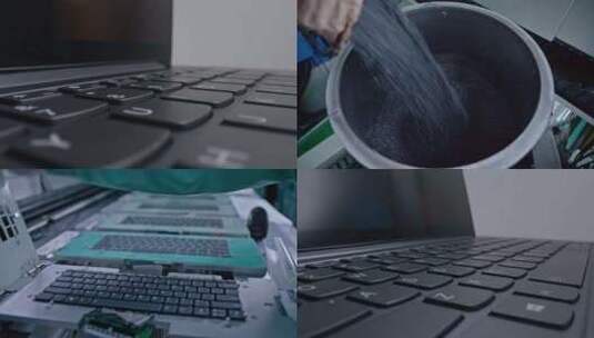 笔记本电脑键盘生产流水线高清在线视频素材下载