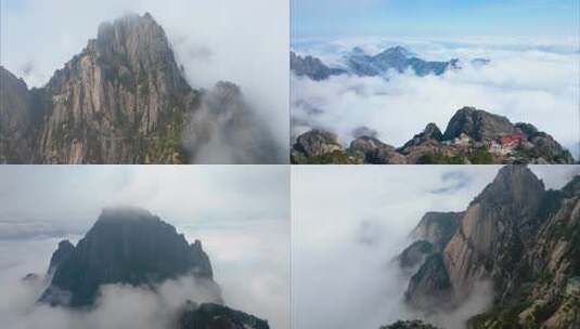 安徽黄山风景区山峰云海航拍延时风景视频素高清在线视频素材下载