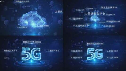 5G云计算大数据互联网字幕高清AE视频素材下载