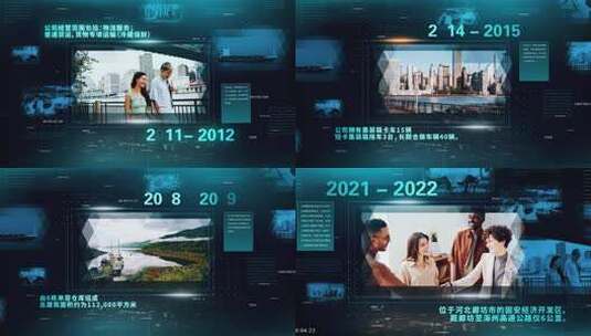科技感企业发展时间线图片展示AE模板高清AE视频素材下载
